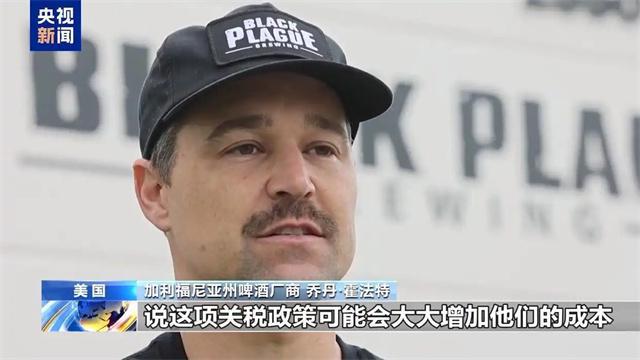美国农民说真话晒单中国机械！强征关税也挡不住的中国制造！(图16)
