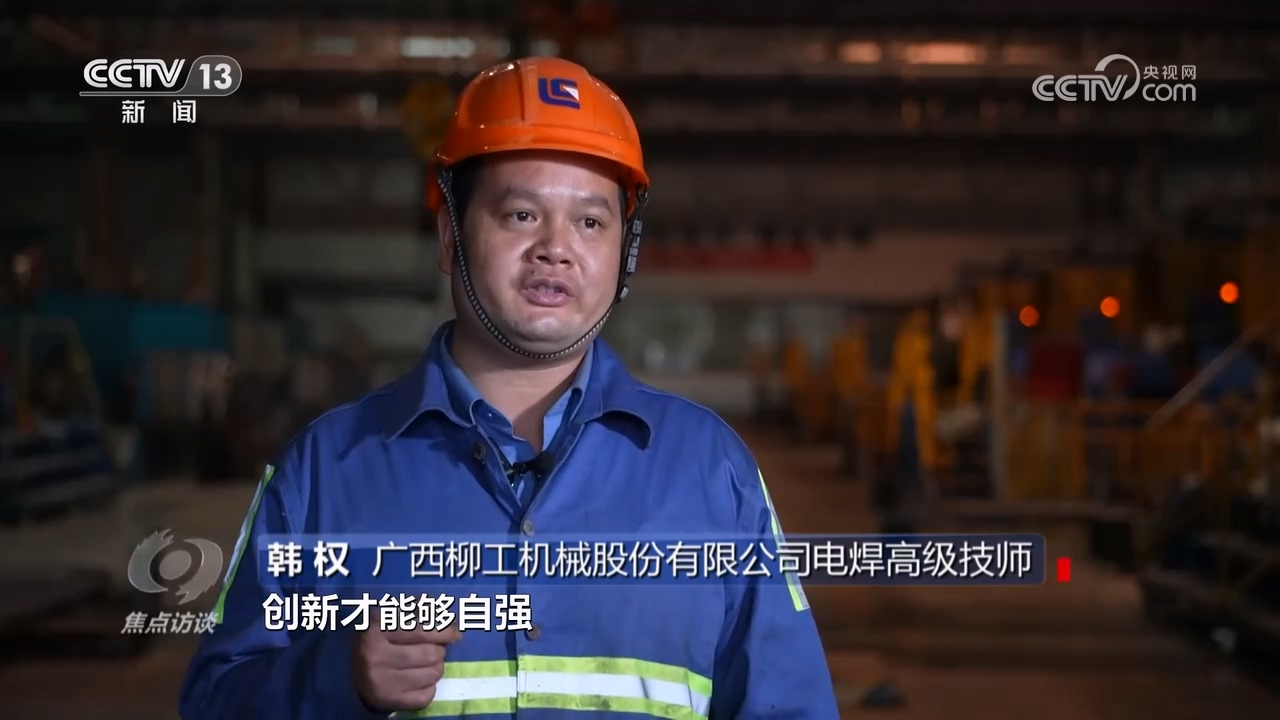 焦点访谈:新征程上奋斗者 创新:机械智造“不机械”(图6) 焦点访谈:新征程上奋斗者 创新:机械智造“不机械”(图6)