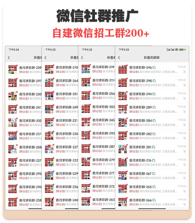 【1月10日】香河华联、海潮制件、轩瑞阁百货、万宝德珠宝、天津特美瑞金属等公司急招人!还有兼职临时工(图8) 【1月10日】香河华联、海潮制件、轩瑞阁百货、万宝德珠宝、天津特美瑞金属等公司急招人!还有兼职临时工(图8)