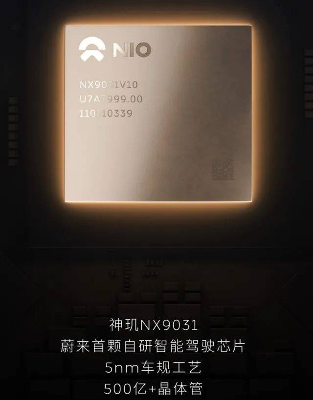行政旗舰 中国造(图11) 行政旗舰 中国造(图11)