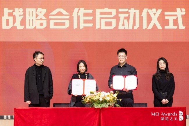 联结中国制造梦想 2023中国制造之美评选颁奖(图3) 联结中国制造梦想 2023中国制造之美评选颁奖(图3)