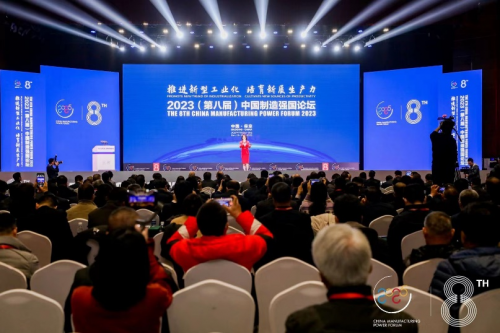 河北鸿科碳素有限公司受邀出席2023（第