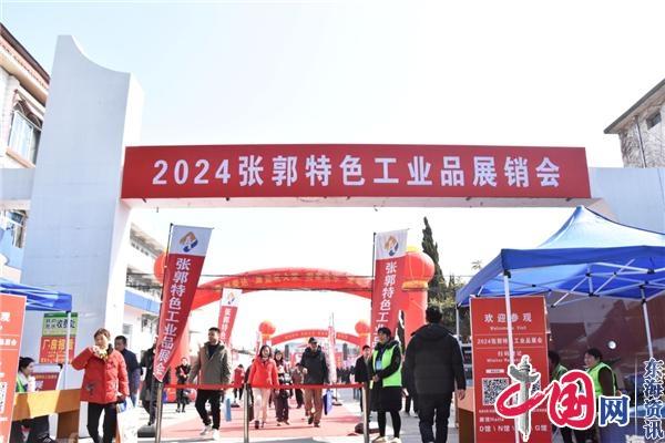 兴化戴南:两大展会交易额突破13亿元(图3) 兴化戴南:两大展会交易额突破13亿元(图3)
