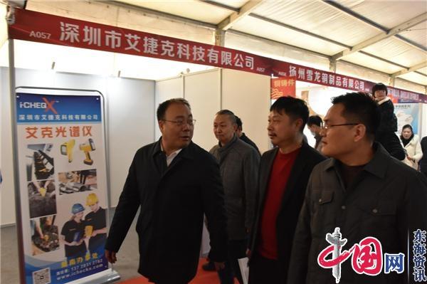 兴化戴南:两大展会交易额突破13亿元(图6) 兴化戴南:两大展会交易额突破13亿元(图6)