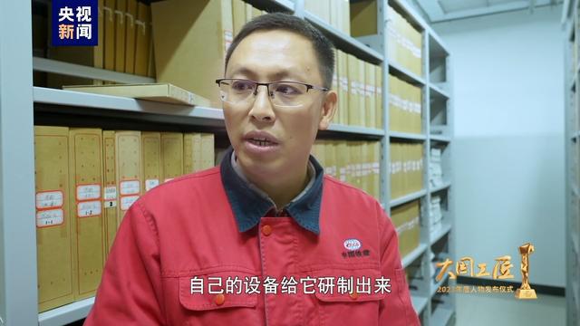 2023年大国工匠年度人物丨张帅坤:证明中国制造的实力做中国人自己的盾构机!(图4) 2023年大国工匠年度人物丨张帅坤:证明中国制造的实力做中国人自己的盾构机!(图4)