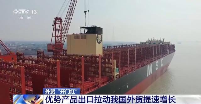 外贸“开门红” 江苏多地开足马力助力“中国制造”出海(图7)