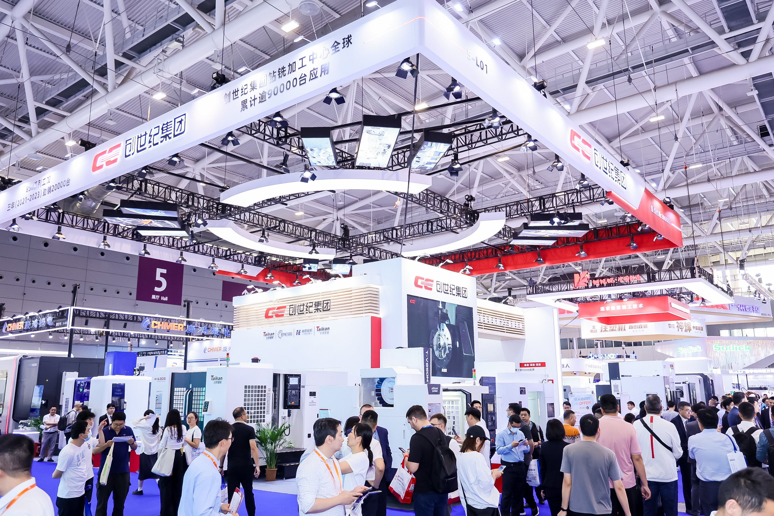 标杆力量集结擘画中国制造未来！2024 ITES深圳工业展耀世启幕(图9)