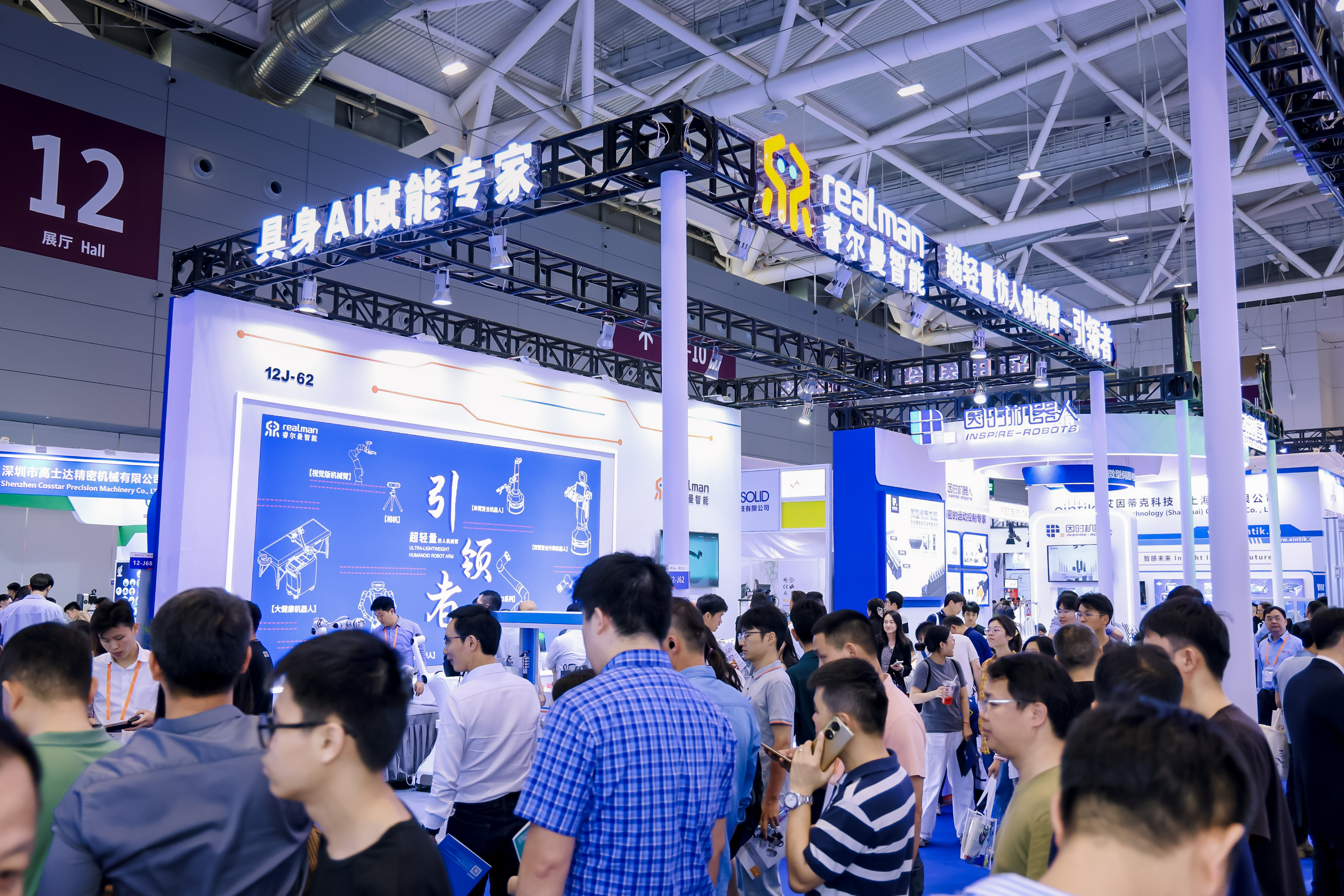 标杆力量集结擘画中国制造未来！2024 ITES深圳工业展耀世启幕(图17)