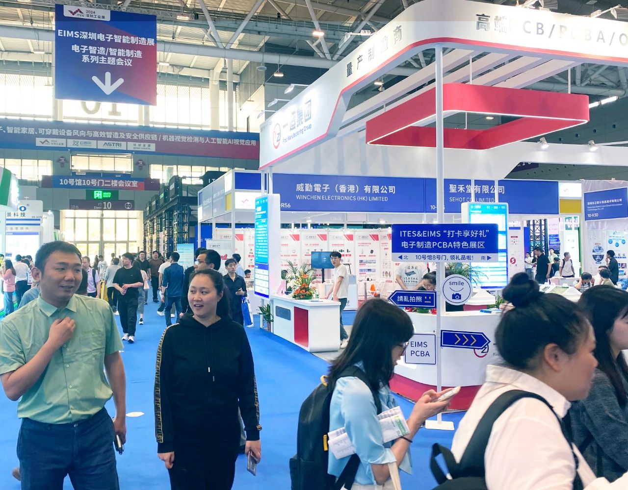 标杆力量集结擘画中国制造未来！2024 ITES深圳工业展耀世启幕(图24)