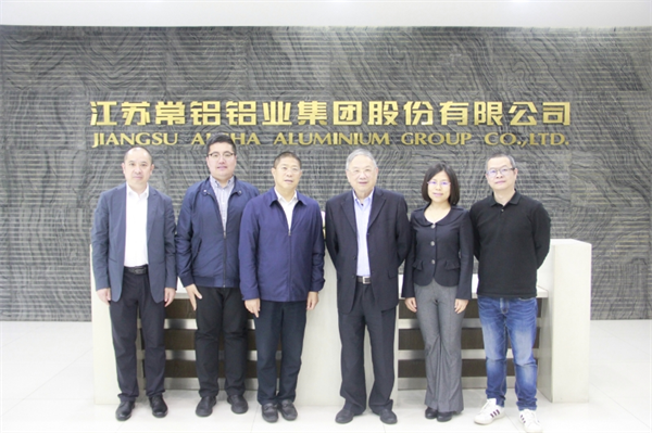 常铝股份加快培育新质生产力 推动铝加工行业高质量发展(图2)