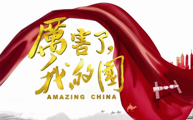 忽从梦中惊坐起“中国制造2025”已实现86%|第1423期(图2) 忽从梦中惊坐起“中国制造2025”已实现86%|第1423期(图2)