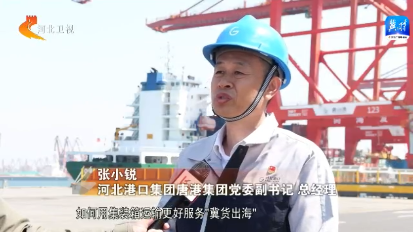 为高质量共建“一带一路”不断作出新的贡献——习主席复信斯梅戴雷沃钢厂职工在河北省各界持续引发热烈反响(图7) 为高质量共建“一带一路”不断作出新的贡献——习主席复信斯梅戴雷沃钢厂职工在河北省各界持续引发热烈反响(图7)