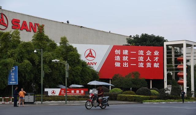 中国制造业“黑马”:从负债3亿到全球第一力压三一和中联重科(图3) 中国制造业“黑马”:从负债3亿到全球第一力压三一和中联重科(图3)