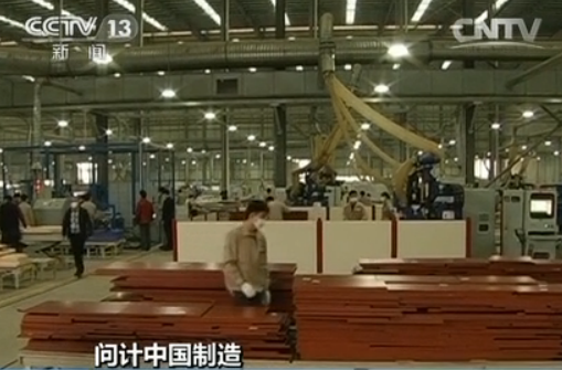 【问计中国制造】“机器换人”成中国制造关键词(图5) 【问计中国制造】“机器换人”成中国制造关键词(图5)