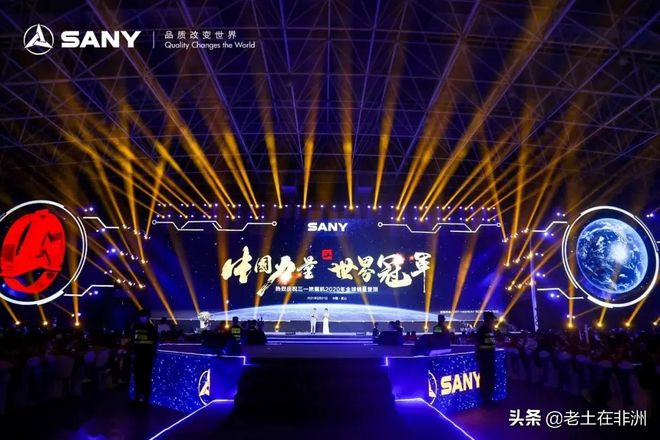 视觉非洲: 中国制造在南非(图12) 视觉非洲: 中国制造在南非(图12)