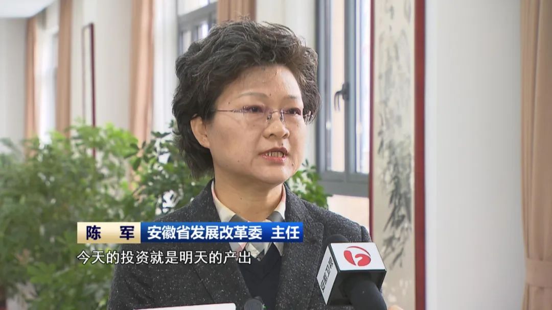 【投资安徽行】创建一流营商环境 筑牢“投资安徽行”特色品牌(图12) 【投资安徽行】创建一流营商环境 筑牢“投资安徽行”特色品牌(图12)