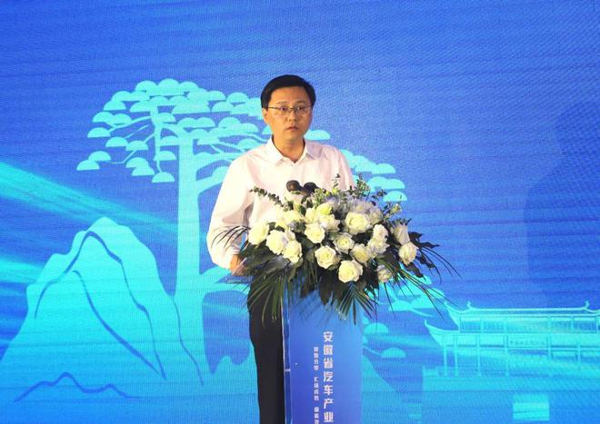 2024安徽省汽车产业整零对接黄山行活动隆重举办(图3) 2024安徽省汽车产业整零对接黄山行活动隆重举办(图3)