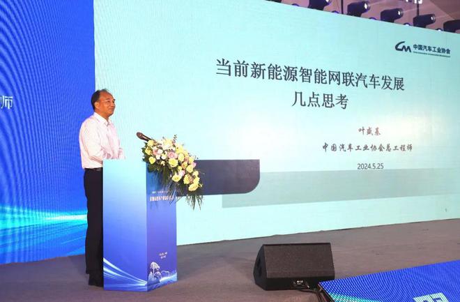 2024安徽省汽车产业整零对接黄山行活动隆重举办(图7) 2024安徽省汽车产业整零对接黄山行活动隆重举办(图7)