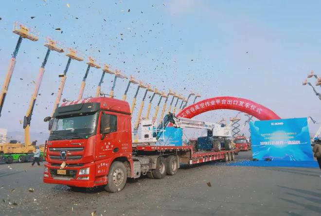高空作业机械板块逆势增长 徐工蝉联Access M20榜单中国第一(图2) 高空作业机械板块逆势增长 徐工蝉联Access M20榜单中国第一(图2)