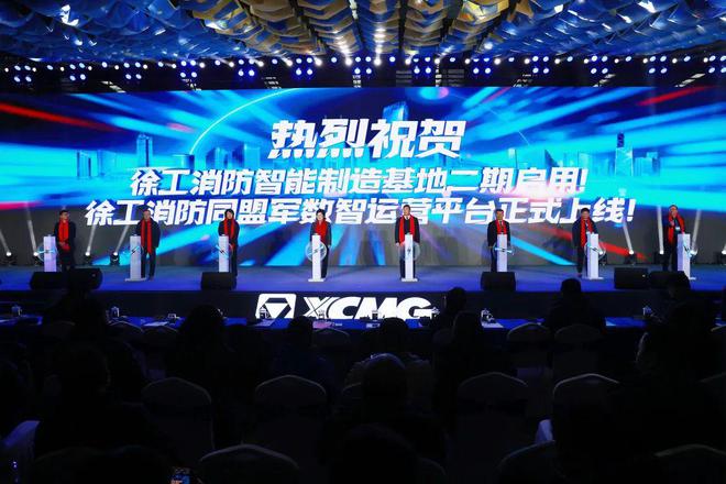 高空作业机械板块逆势增长 徐工蝉联Access M20榜单中国第一(图3) 高空作业机械板块逆势增长 徐工蝉联Access M20榜单中国第一(图3)