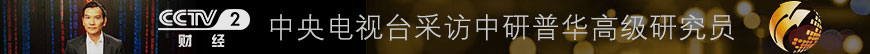 金属制品研究