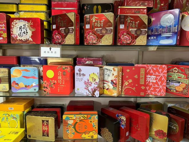 全国金属制品供需信息最新汇总!点击对接(图4) 全国金属制品供需信息最新汇总!点击对接(图4)