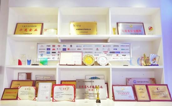 长春禹衡光学:用“光栅传感”技术点亮中国制造(图2) 长春禹衡光学:用“光栅传感”技术点亮中国制造(图2)