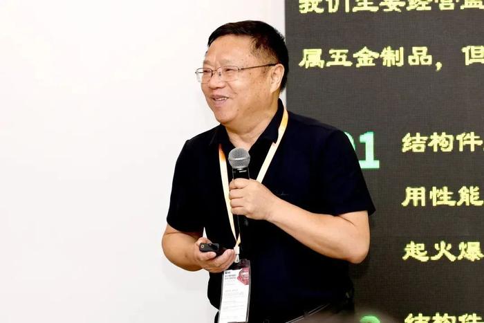 动力电池制造供应链可持续发展论坛嘉宾观点分享(图10) 动力电池制造供应链可持续发展论坛嘉宾观点分享(图10)