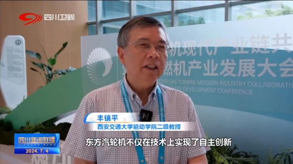 朔尔茨万万没想到刚叫停燃气轮机对华出口中方就获重大突破(图9)