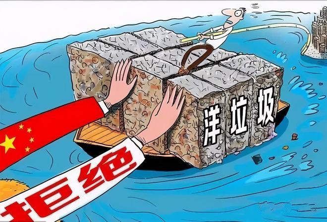 51吨洋垃圾悄悄运往中国!腥臭味扑鼻还有虫卵为何屡禁不止?(图9) 51吨洋垃圾悄悄运往中国!腥臭味扑鼻还有虫卵为何屡禁不止?(图9)
