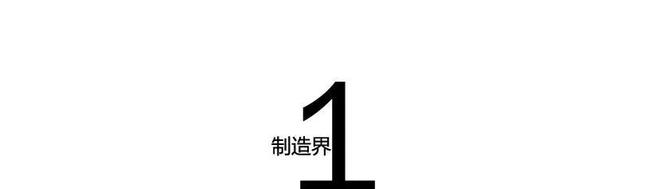 年5万亿!又一个行业一骑绝尘中国母机开始翻身了!(图2) 年5万亿!又一个行业一骑绝尘中国母机开始翻身了!(图2)