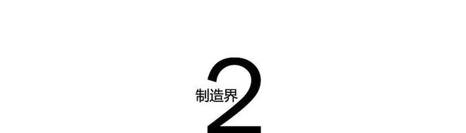 年5万亿!又一个行业一骑绝尘中国母机开始翻身了!(图9) 年5万亿!又一个行业一骑绝尘中国母机开始翻身了!(图9)