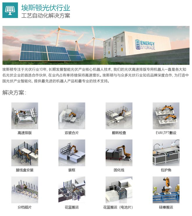 年5万亿!又一个行业一骑绝尘中国母机开始翻身了!(图13) 年5万亿!又一个行业一骑绝尘中国母机开始翻身了!(图13)