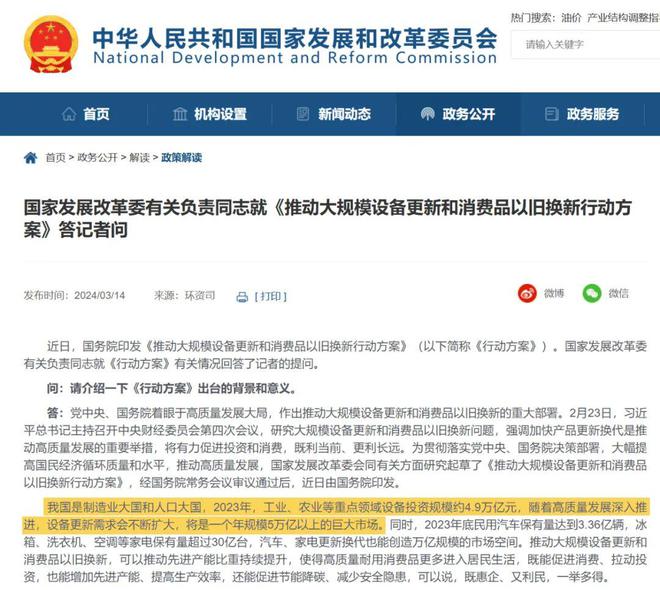年5万亿!又一个行业一骑绝尘中国母机开始翻身了!(图15) 年5万亿!又一个行业一骑绝尘中国母机开始翻身了!(图15)