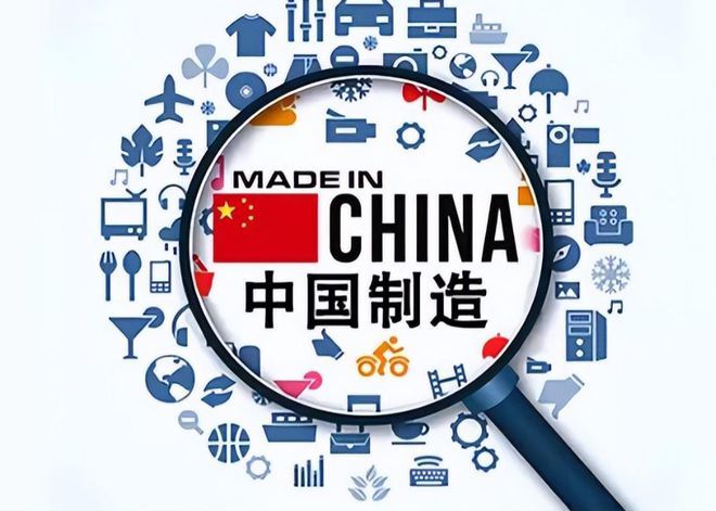 改革开放浪潮下加工贸易如何铸就“中国制造”的全球辉煌!(图2) 改革开放浪潮下加工贸易如何铸就“中国制造”的全球辉煌!(图2)