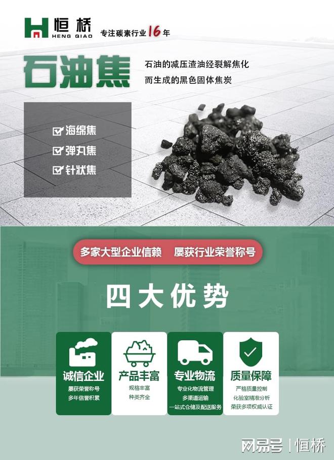美国焦、俄罗斯焦、台湾焦都有什么区别？(图6)
