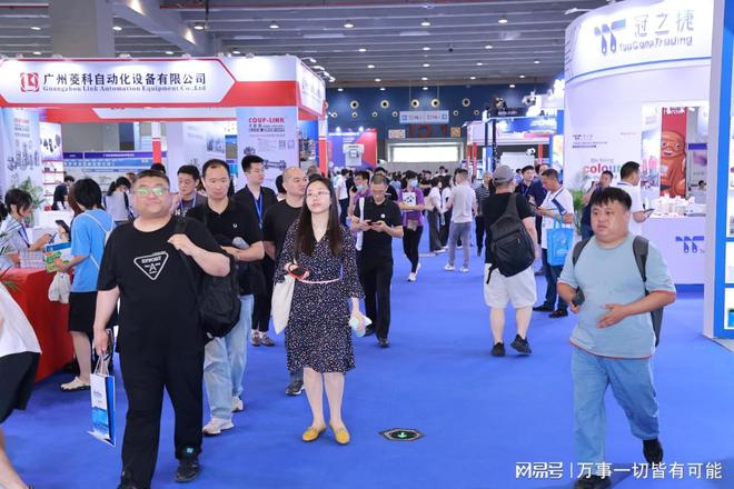 包装制品官网2025广州国际包装制品与材料展览会(图2)