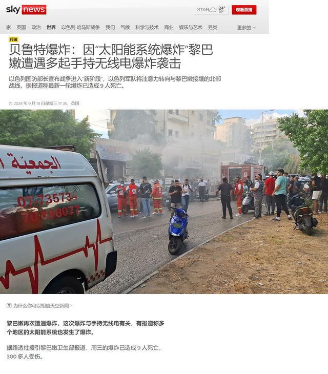 中东点名要中国制造直接发货!被以色列炸怕了:泼天富贵从天而降(图4) 中东点名要中国制造直接发货!被以色列炸怕了:泼天富贵从天而降(图4)