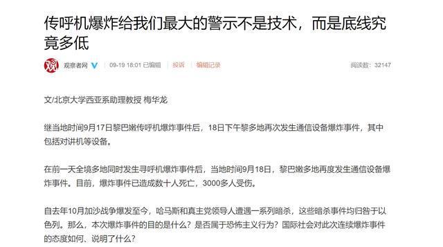 中东点名要中国制造直接发货!被以色列炸怕了:泼天富贵从天而降(图5) 中东点名要中国制造直接发货!被以色列炸怕了:泼天富贵从天而降(图5)