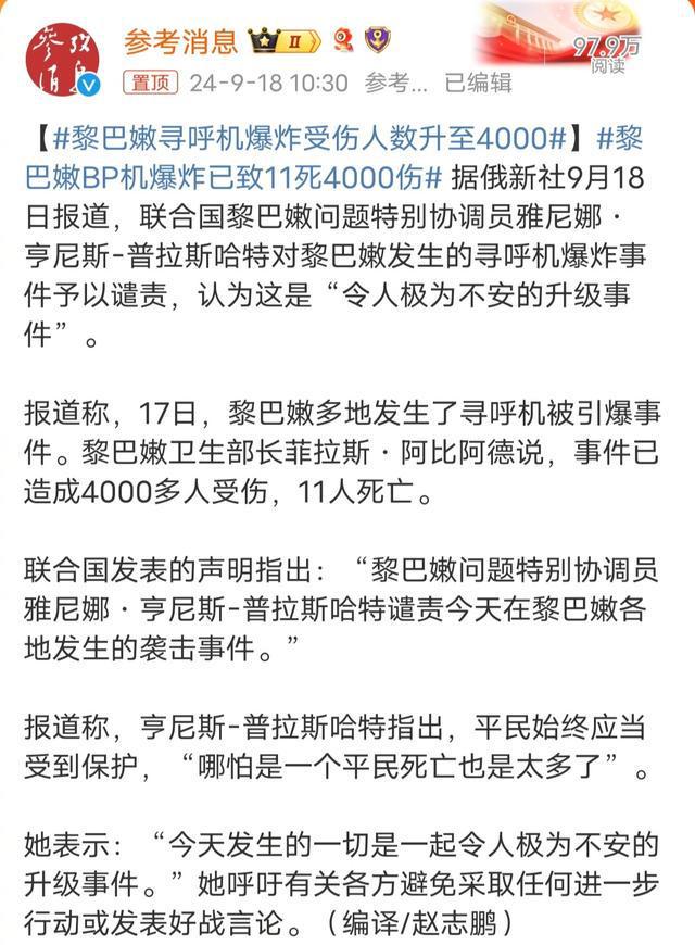 中东点名要中国制造直接发货!被以色列炸怕了:泼天富贵从天而降(图2) 中东点名要中国制造直接发货!被以色列炸怕了:泼天富贵从天而降(图2)