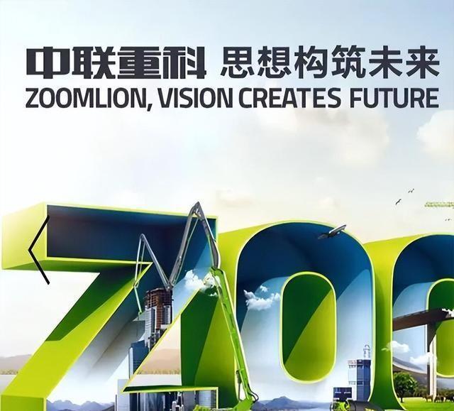 中国十大知名机械制造品牌1徐工集团2潍柴动力3三一集团(图2) 中国十大知名机械制造品牌1徐工集团2潍柴动力3三一集团(图2)