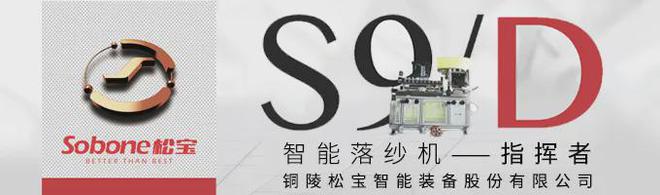 企业 天门纺机亮相越南西贡展会 彰显中国制造风采(图3) 企业 天门纺机亮相越南西贡展会 彰显中国制造风采(图3)