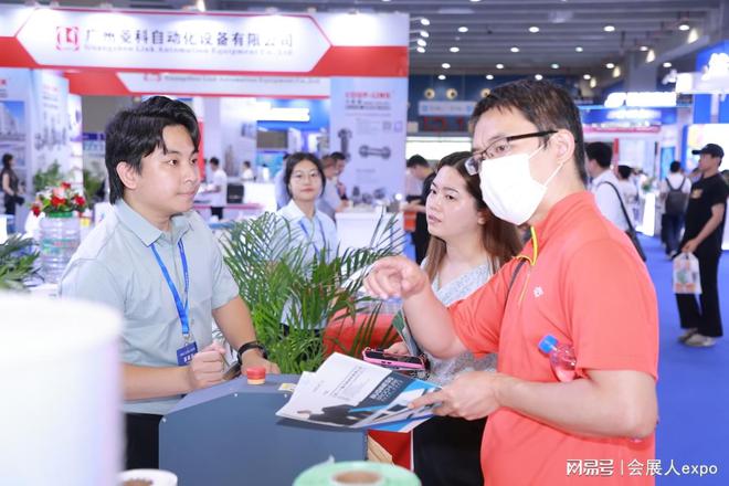2025广州国际包装供应链博览会(图2) 2025广州国际包装供应链博览会(图2)