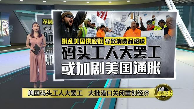 国际首次!我国攻克世界难题专家: 中国制造或在2035年超越美国(图5) 国际首次!我国攻克世界难题专家: 中国制造或在2035年超越美国(图5)