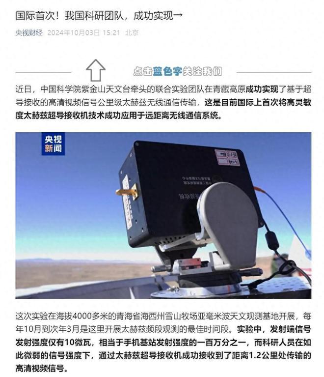 中科院院士: 中国制造将在2035年超越美国有何依据?(图3) 中科院院士: 中国制造将在2035年超越美国有何依据?(图3)