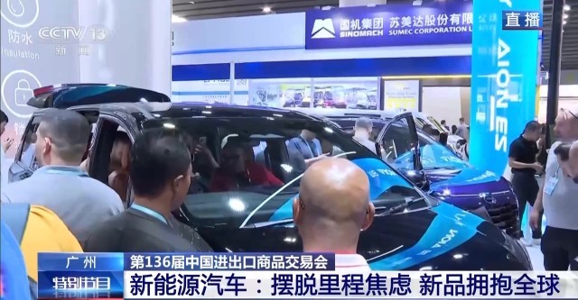 广交会第2天:走去看中国制造的硬核科技实力(图4) 广交会第2天:走去看中国制造的硬核科技实力(图4)