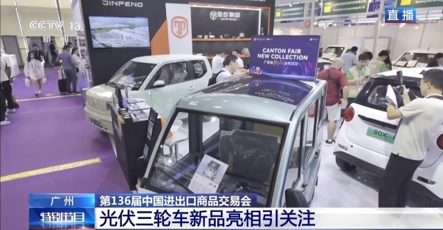 广交会第2天:走去看中国制造的硬核科技实力(图5) 广交会第2天:走去看中国制造的硬核科技实力(图5)