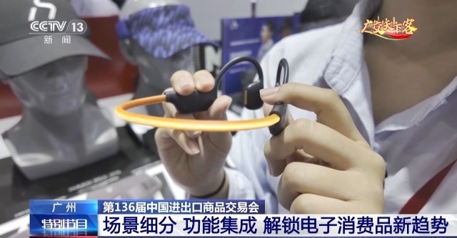 广交会第2天:走去看中国制造的硬核科技实力(图8) 广交会第2天:走去看中国制造的硬核科技实力(图8)