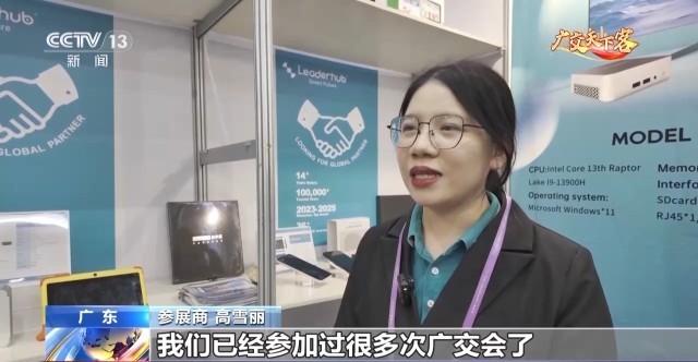 广交会第2天:走去看中国制造的硬核科技实力(图10) 广交会第2天:走去看中国制造的硬核科技实力(图10)