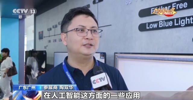 广交会第2天:走去看中国制造的硬核科技实力(图11) 广交会第2天:走去看中国制造的硬核科技实力(图11)
